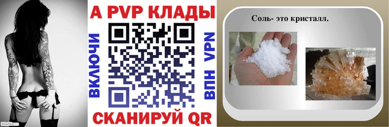 купить   Назрань  А ПВП мука 