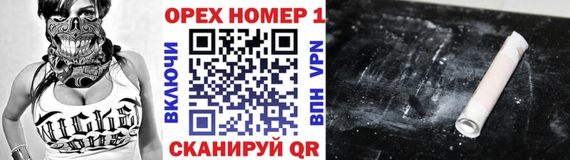 Кокаин Fish Scale Назрань