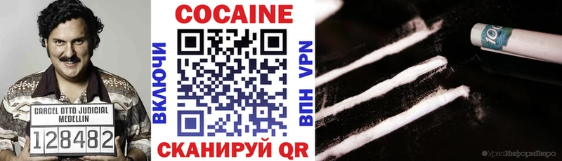 Cocaine FishScale Назрань