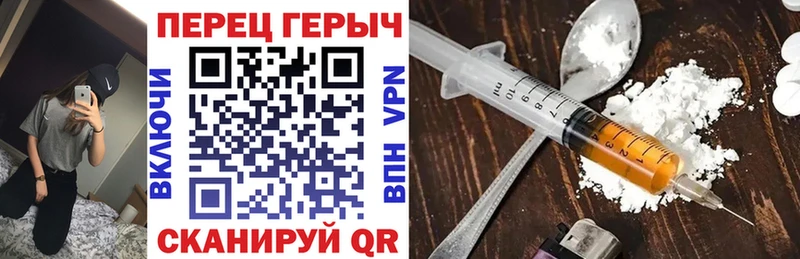 ГЕРОИН Афган  Назрань 