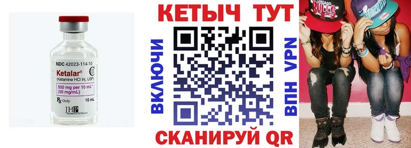 КЕТАМИН ketamine  что такое наркотик  Назрань 