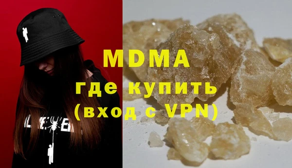 амфетамин Ельня