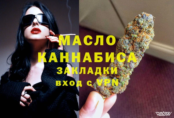 мет Елизово
