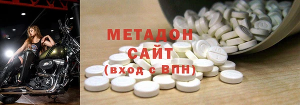 амфетамин Ельня