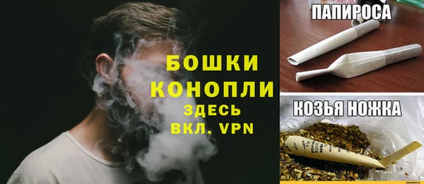 амфетамин Ельня