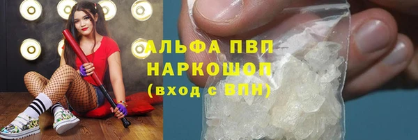 амфетамин Ельня