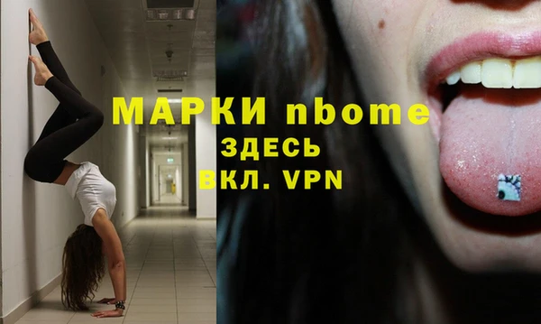 марки lsd Елабуга
