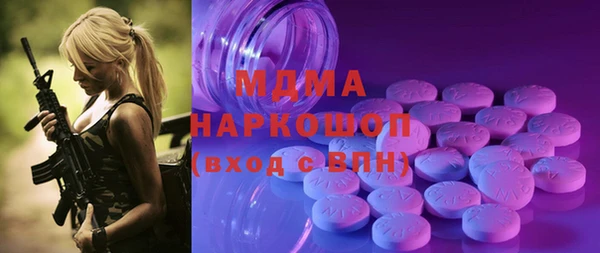 амфетамин Ельня