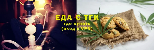 мет Елизово