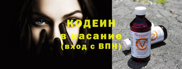 амфетамин Ельня