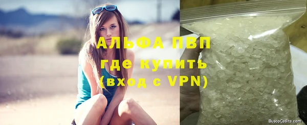амфетамин Ельня
