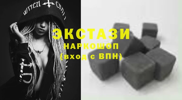 амфетамин Ельня