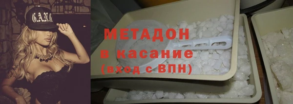 мет Елизово