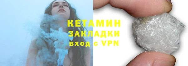 амфетамин Ельня