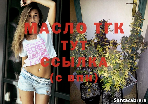 амфетамин Ельня