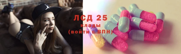 амфетамин Ельня