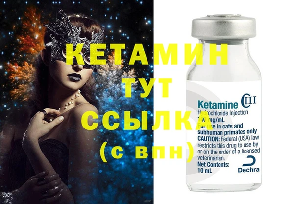 мет Елизово