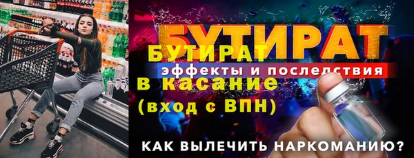амфетамин Ельня
