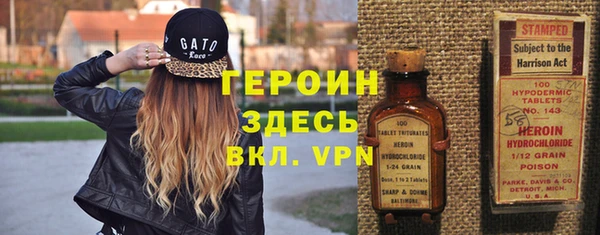 мет Елизово