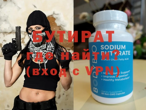 амфетамин Ельня