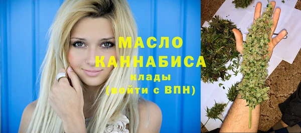амфетамин Ельня