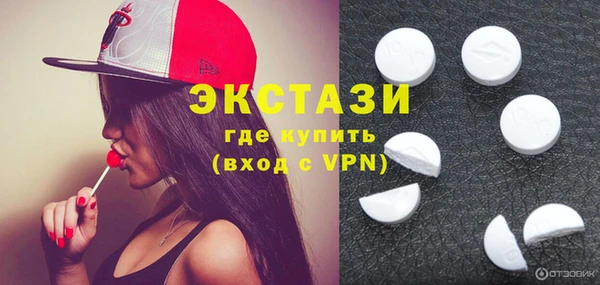 мет Елизово