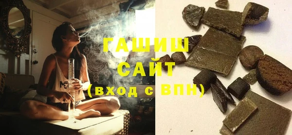 мет Елизово