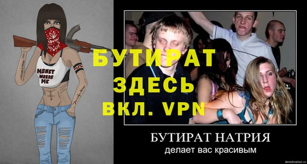 амфетамин Ельня