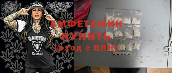 амфетамин Ельня