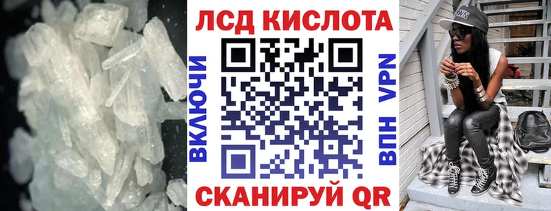 LSD-25 экстази кислота  Назрань 