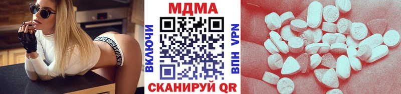 МДМА crystal  где купить наркотик  Назрань 