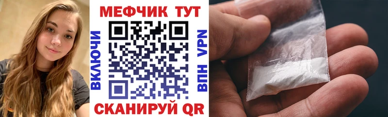 Меф mephedrone Назрань
