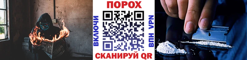 что такое Назрань Метамфетамин Methamphetamine