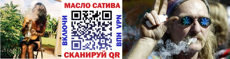ТГК THC oil  купить наркотики сайты  Назрань 